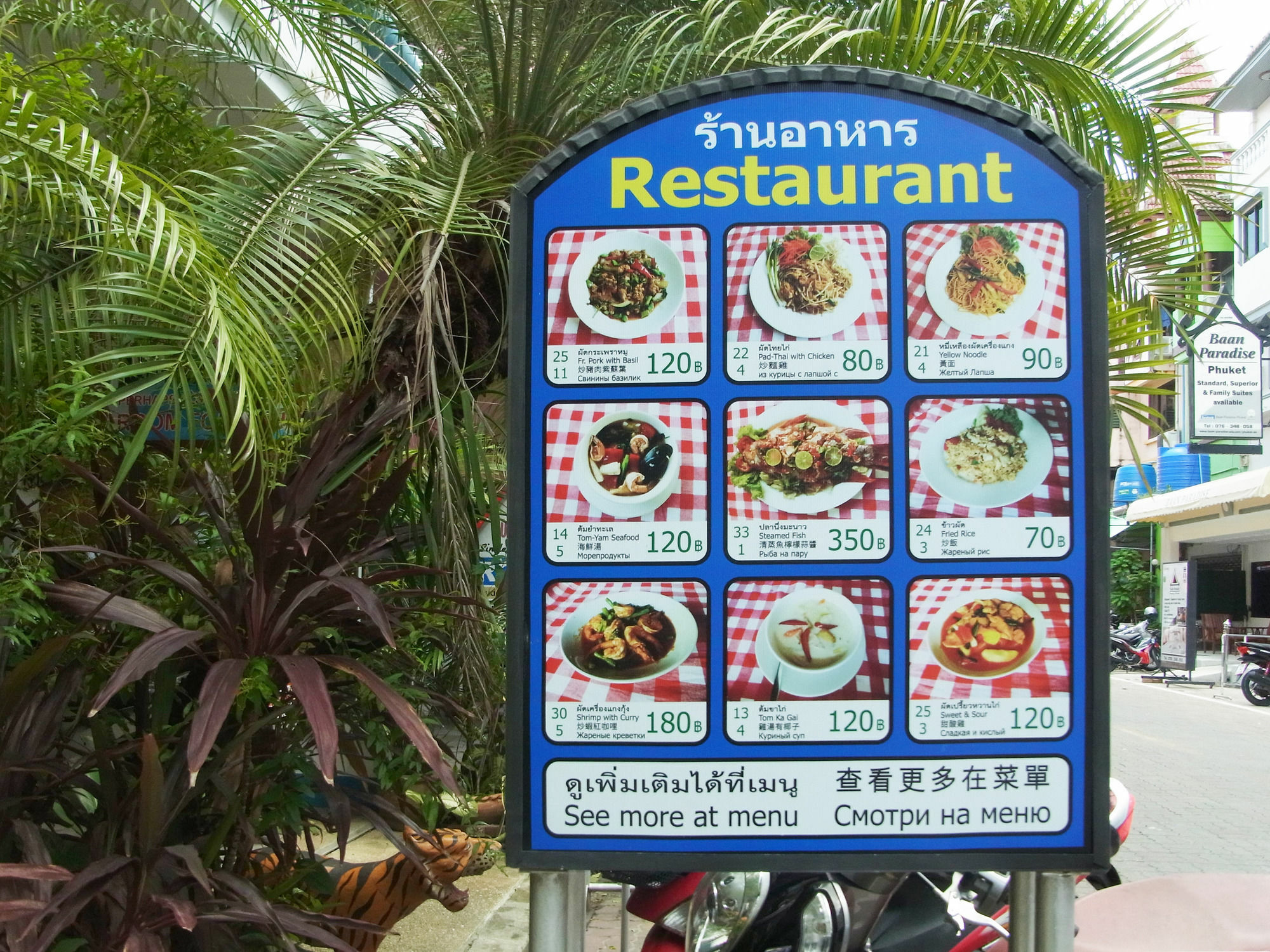 Niku Guesthouse Patong Exterior photo